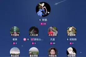 #直播录屏分享 #坚信胜利就在前方 #天道好轮回苍天饶过谁视频封面