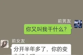 #情感故事 #婚姻情感故事 #看情感故事品百味人生视频封面