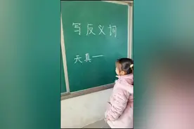 #小学数学 #每天学习一点点 @抖音短视频