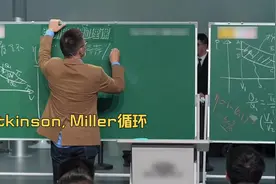 和#北京车展 超级适配的物理课来啦，张朝阳讲解Atkinson