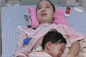 很多人还不了解我们的故事。#感人故事视频封面