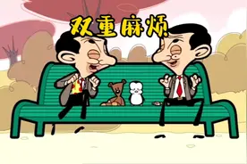 没想到竟有人跟憨豆长得一模一样，这到底是怎么回事儿呢？