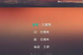 #音乐分享 #舍得