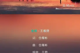 #音乐分享 #舍得