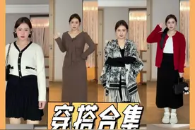 说是参加婚礼的穿搭其实就是日常穿搭，因为我吃席就这样穿 嘿嘿#测评 #早秋 #没胖女生 #显瘦穿搭 #通勤穿搭视频封面