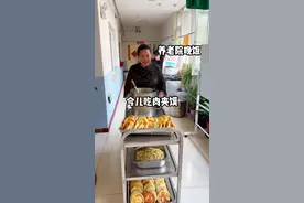 今天的肉夹馍第一次做 老人们非常喜欢吃 我也很开心 你想吃吗~#吉林市养老院视频封面