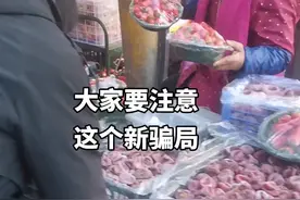 为了避免和防范这类骗局： 首先，要保持警惕，拒绝任何形式的“轻松获利”诱惑。像一开始的小额红包和简单返现任务，其实是骗子的诱饵，目的是让你放下戒心。记住天下没有免费的午餐，不要轻易相信陌生人给的赚钱机会。 其次，谨慎加入陌生群组。对于那些不明来历的微信群、QQ群等社交群组，尤其是涉及金钱交易、任务返现相关内容的，不要轻易加入。 涉及金钱往来时，一定要仔细思考。当任务不断变复杂、涉及金额越来越大时，要果断停止。不要被已经投入的成本迷惑，想着继续投入就能回本，这是典型的赌徒心理，很容易越陷越深。保护好个人信息，不要随意透露银行卡号、身份证号、验证码等重要信息，这些信息是骗子转移资金的关键要素。另外，多了解常见的诈骗手段，增强自己的防骗意识，一旦感觉可疑，及时和身边的人商量或者向警方咨询。#骗局揭秘 #骗局曝光