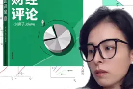 表面上是关税战，其实背后在.... #关税 #掘金计划2025 #财经视频封面