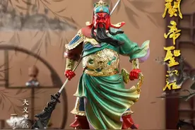 在道教中关羽也称“关圣帝君”，简称“关帝”视频封面