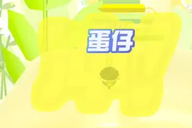 蛋仔派对长跑酷素材 适合推文背景等等 无配乐，可以直接免费使用