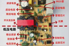 #开关电源 #家电维修 #电子元器件 #电路板 #电子爱好者视频封面
