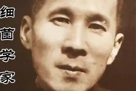 #高士其#著名细菌专家#用自己的生和生命做抗菌实验