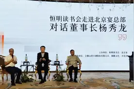 什么是用得上的管理书 北京宴董事长杨秀龙推荐的四本书