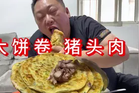 胖龙想吃小时候妈妈做的烙饼了，自己做，卷上猪头肉，太好吃了视频封面