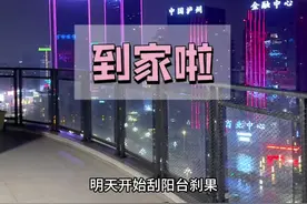 北漂9个月的狗子终于回家了 #回家的路上抖一个 #柴犬 #日常唠嗑视频封面
