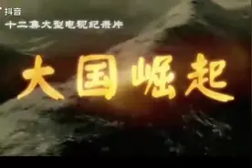 日本崛起 不愿意走清朝廷灭亡的道路  法西斯资本主义不平衡视频封面