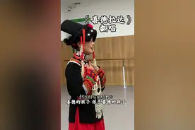 #遇见美丽大凉山第3季 #彝族歌曲 #民族音乐 #彝族服饰