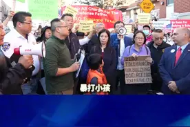周三傍晚，500多位华人家长在纽约布鲁克林PS264校门前举行抗议活动，抗议源自一起13岁的华裔初中生Brian被殴打事件 #纽约 #华裔 #华裔学生 #殴打 #霸凌视频封面