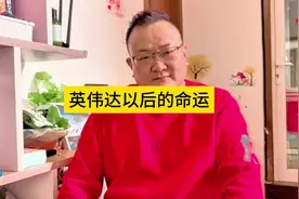 DeepSeek改写了美国AI的命运 #DeepSeek #英伟达视频封面