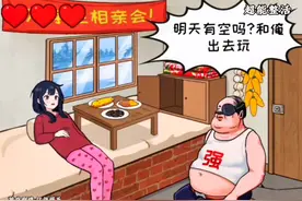 超能整活新关卡《大学生相亲》通关攻略#抖音小游戏