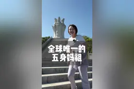 全球唯一的五身妈祖，是由五位妈祖集合而成，你听过她们的故事吗？#五身妈祖 #福建大乔 #妈祖文化