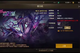 八月底新世界boss皮里托全机制以及打法详解#dnf手游夏日版本视频封面