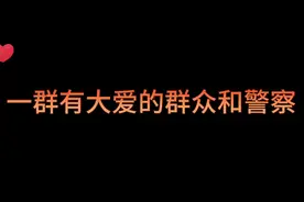 @电影《日照好人》#我的观影报告 #影视解说视频封面