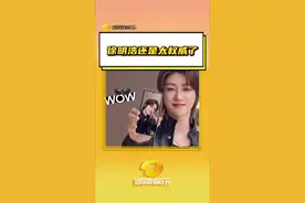 #徐明浩的状态还是太全面了 我看谁还没有拿到徐明浩的小卡 #徐明浩