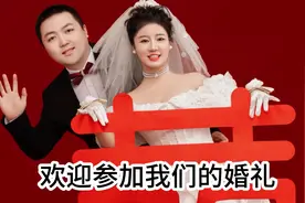 欢迎参加我们的婚礼视频封面