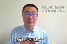 每年输液2次，能疏通血管，靠谱吗？医生：3种脑梗治疗不同！视频封面