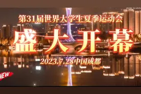 这两天成都的天空祥云不断，是个很好的预兆，，世界的中国视频封面