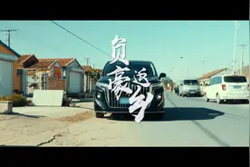 杨树林赚了“7000万”咋还“负债”返乡#平安守护视频封面