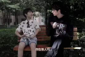 【严浩翔】和小时候的自己对话 “这条路不好走唉视频封面