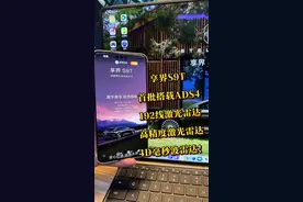 余承东官宣：享界S9T 9月上市！高颜值、大空间、更智慧！ #余承东称享界新车9月上市  #享界S9T #ADS4 #鸿蒙智行