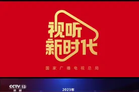 奋进中国式现代化丨加“数”前行！数字中国建设正绘就中国式现代化“新图景”视频封面