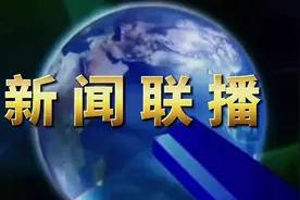 江苏派莱特光电：突破“技术垄断” 研制国内首台高端镀膜机视频封面