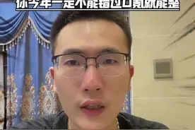 #剑与远征启程 #游戏推荐 #爆款手游 兄弟们这款游戏必须冲一波真的太香了视频封面