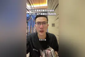 #剑与远征启程 #游戏推荐 #爆款手游 兄弟们这款游戏必须冲一波真的太香了视频封面