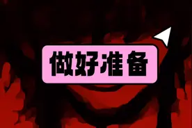 胆小慎入！ #易次元 #新游推荐 #恐游病娇boss爱的追逐战 #游戏