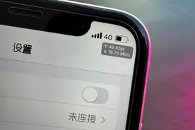 iPhone实时网速悬浮窗，终于来啦，无需越狱！太实用了