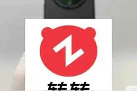 标称“99新”的二手手机屏幕咋不是原装的？买家想退款被告知要收折旧费，转转回应（记者：李巧妹，剪辑：张成霖，运营：冯业鹏）