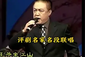 评剧名家名段联唱欣赏🍎