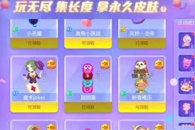 #贪吃蛇大作战 #贪吃蛇萌萌节 免费领取皮肤@贪吃蛇大作战