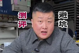 这个保温杯真的好用吗？#测评 #保温杯 #真实测评视频封面