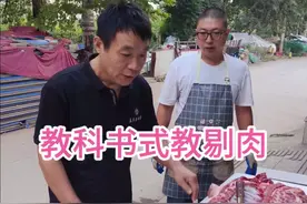 详细剔肉教程#猪肉 #左手刀鹏哥 #美食 #猪肉分割技巧 #解压