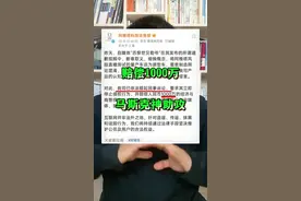 抹黑阿维塔，赔偿1000万！ 马斯克神助攻！#阿维塔12风阻系数 #阿维塔12 #贝勒爷 #马斯克 #特斯拉视频封面