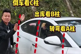 提升车感的3个点位，新手上路练车方法，提升车距感就这么简单！ #每天一个用车知识 #驾驶技巧