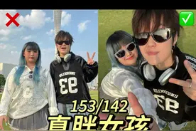 6️⃣个生活感合照姿势｜胖瘦闺蜜也能美美同框 友谊和爱不会因身材增减，自信可以盖过一切“缺陷”，好好爱自己吧❤️#开机啦春天 #一年一度春日赏花地图 #拍照姿势 #合照 #微胖穿搭视频封面
