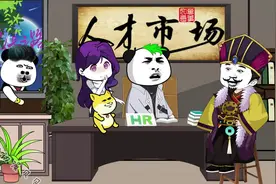 #人才市场 #动画短片 #奴隶 #人牙子 #这是一个悲伤的故事