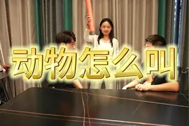 水蛭怎么叫？#欢乐逗 #动物怎么叫 #万万想不到 #搞笑